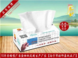 中国石油广告盒抽纸巾