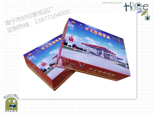 好印象纸品 好印象纸品