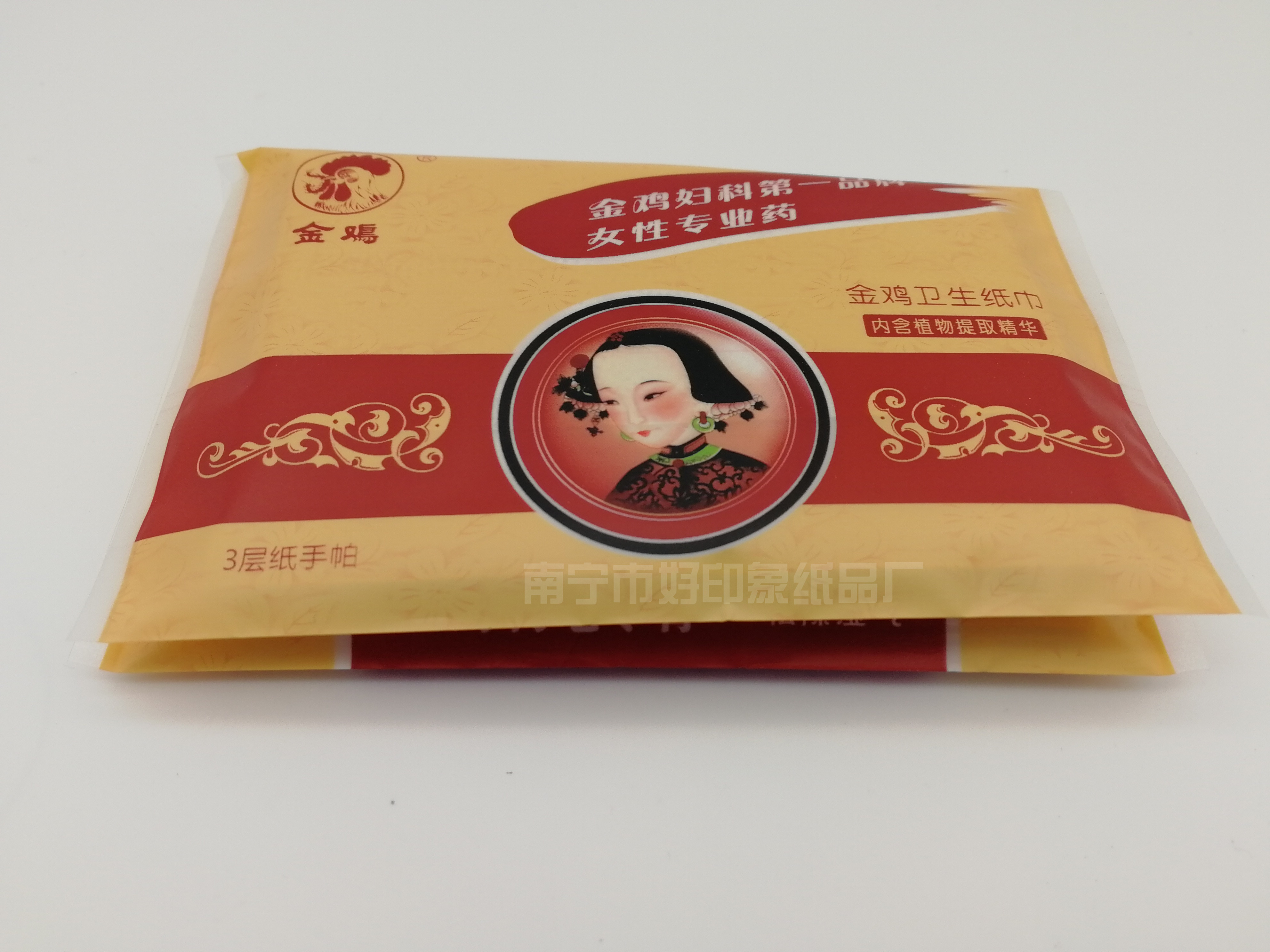 南宁餐纸 |南宁餐巾纸|南宁钱夹式餐纸