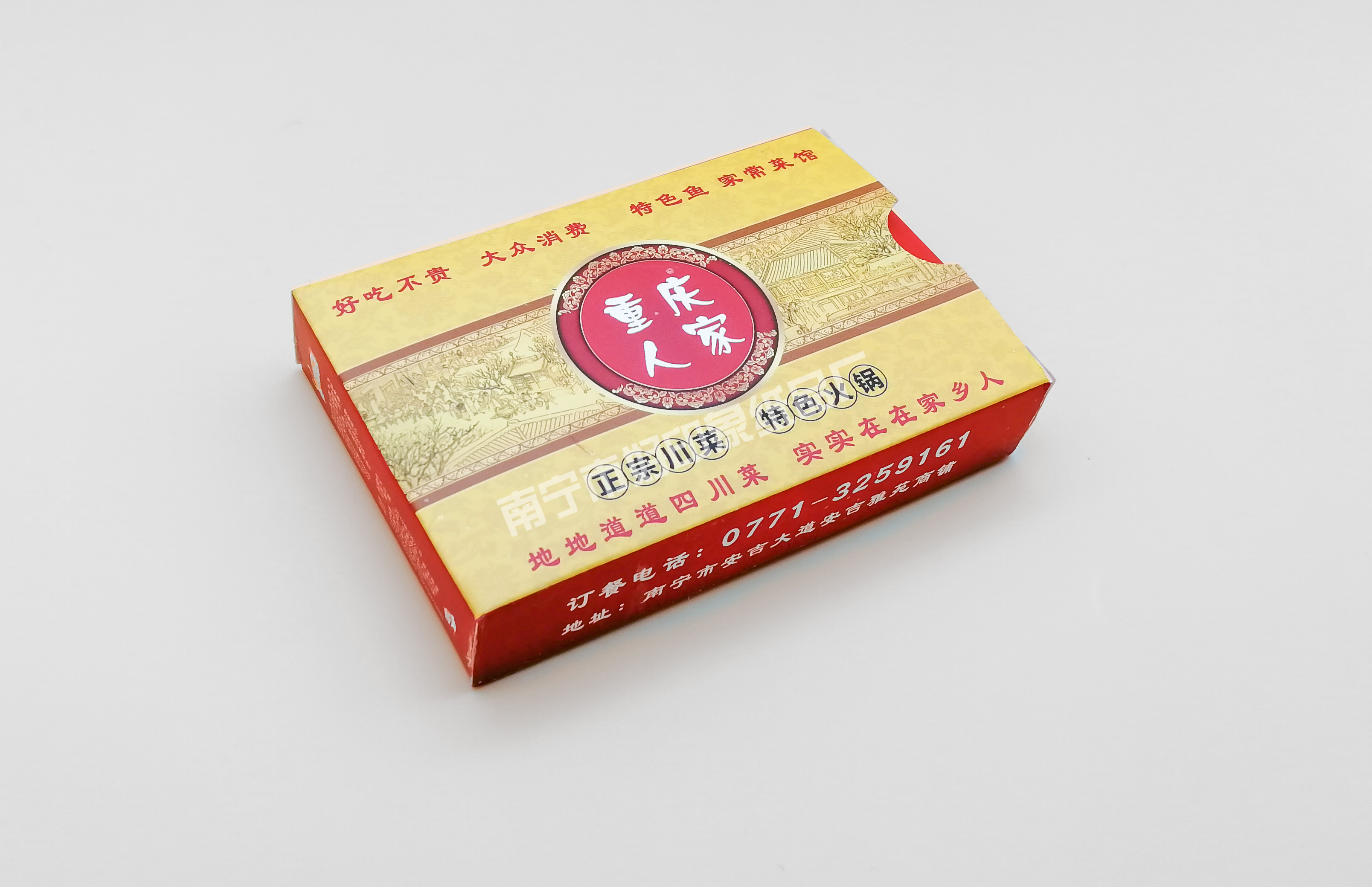 广告纸巾|广告纸巾定制|广告纸巾订做