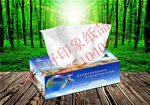 抽纸_广告抽纸_广告抽纸定制_就选北海好印象纸品厂