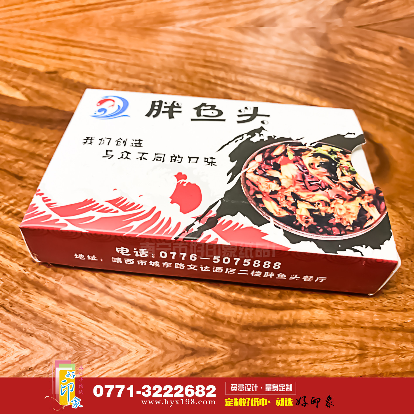 百色餐饮广告纸巾定制批发厂家